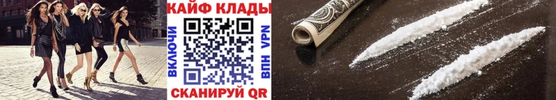 Где купить Губкинский СК Меф мяу мяу Конопля АМФЕТАМИН Кокаин