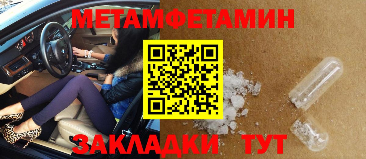 АМФ  АМФЕТАМИН 98%  Вход с VPN  АМФЕТАМИН  Губкинский 