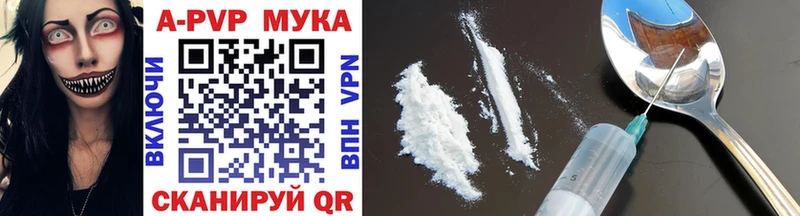 A-PVP СК КРИС Губкинский