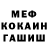 ГАШ VHQ Kenimo