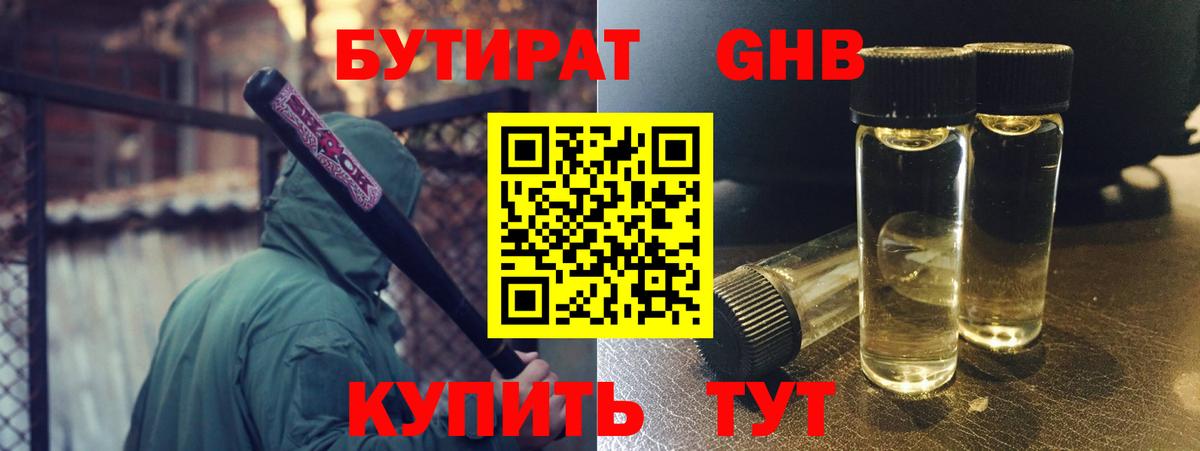 Гашиш Губкинский