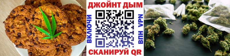 площадка наркотические препараты  Губкинский  Еда ТГК конопля  купить  