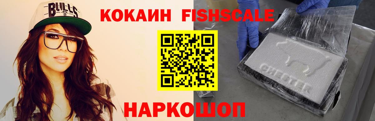 Губкинский  Cocaine Эквадор  Вход с VPN 
