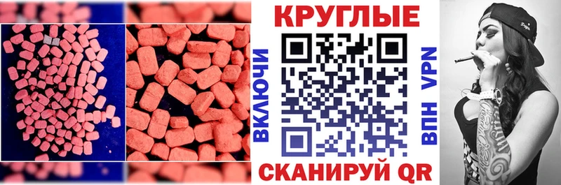 мега маркетплейс  цены наркотик  Губкинский  Ecstasy mix 