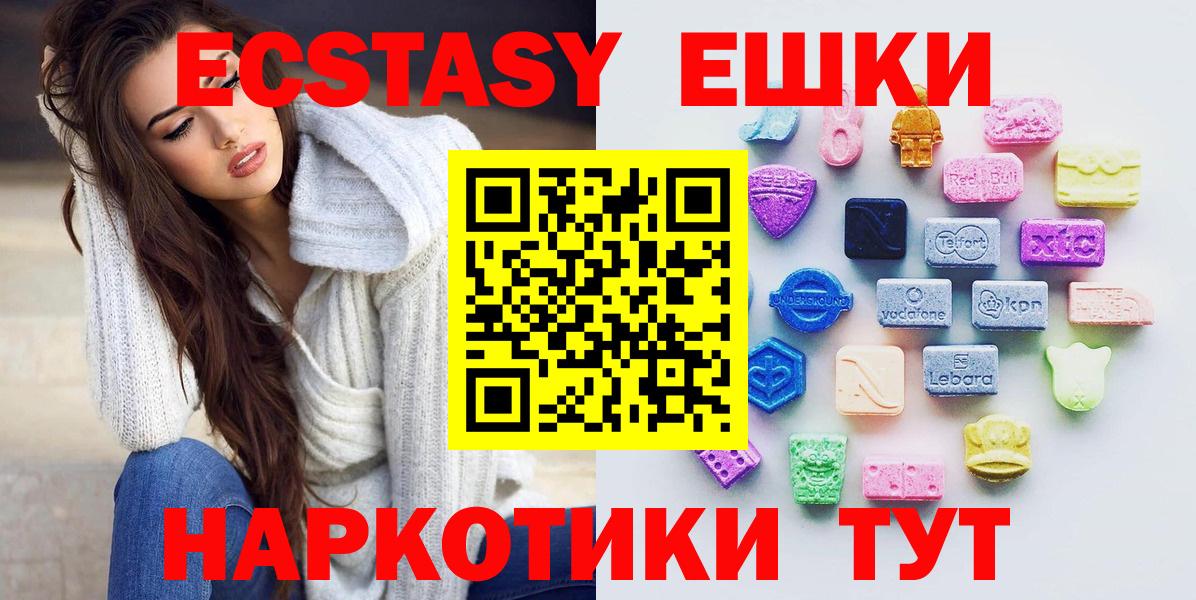Экстази louis Vuitton  Вход с VPN  Экстази таблы  Губкинский 
