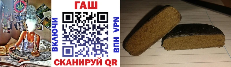 ГАШИШ убойный  как найти закладки  Губкинский 