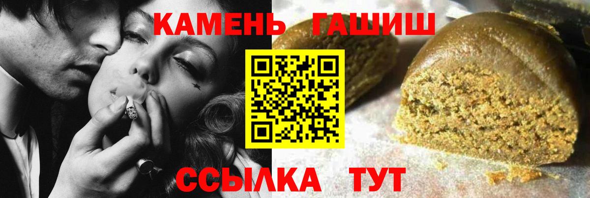 ГАШ Изолятор  Вход с VPN  Губкинский  ГАШИШ хэш 