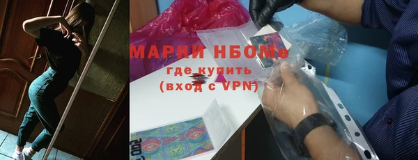 бутик Белокуриха