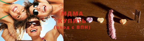 стафф Беломорск