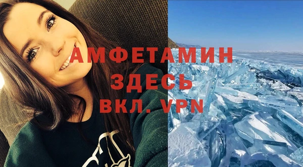 стафф Беломорск