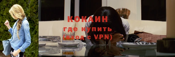 не бодяженный Балабаново