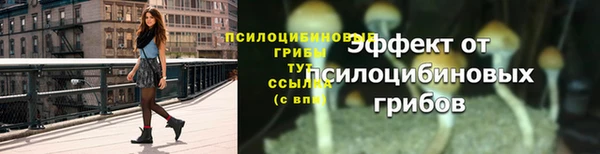 бутик Белокуриха