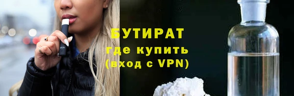 бутик Белокуриха