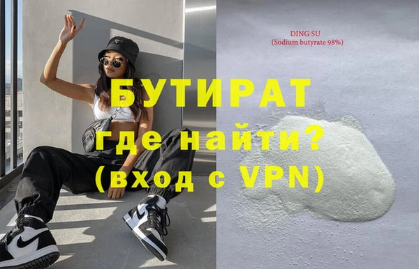 не бодяженный Протвино