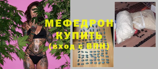 бутик Белокуриха