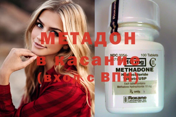 стафф Беломорск