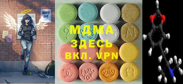 марки lsd Белоозёрский