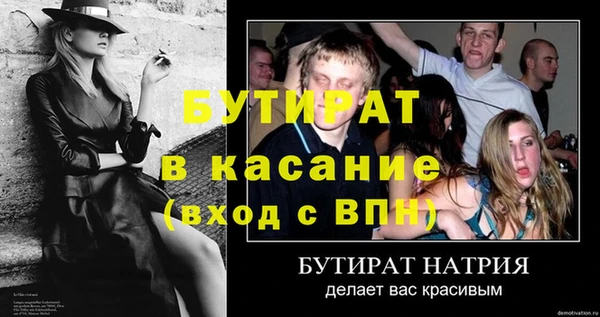 не бодяженный Балабаново