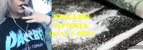 бутик Белокуриха