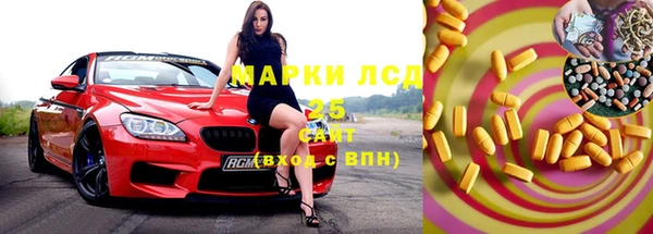 альфа пвп Балахна