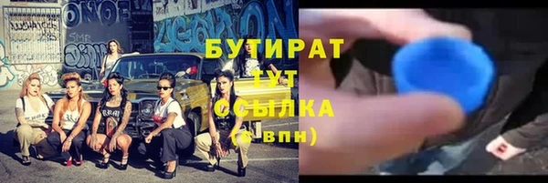 стафф Беломорск