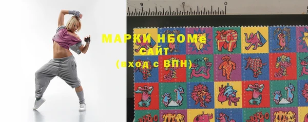альфа пвп Балахна