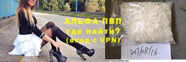 стафф Беломорск