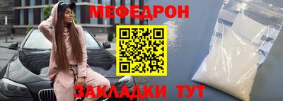 метамфетамин Ливны