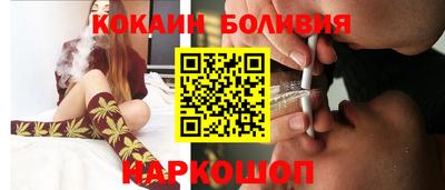 метамфетамин Ливны