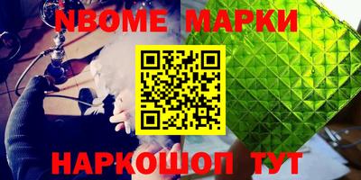 метамфетамин Ливны