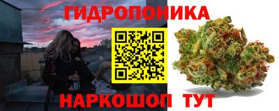 метамфетамин Ливны