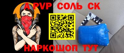 а пвп мука Лесосибирск