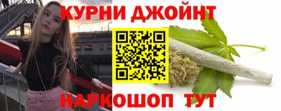 метамфетамин Ливны