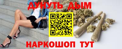 метамфетамин Ливны