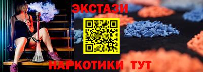 метамфетамин Ливны