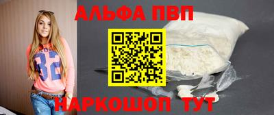 метамфетамин Ливны