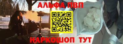 метамфетамин Ливны