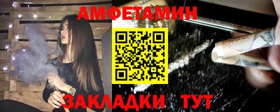 метамфетамин Ливны