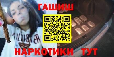метамфетамин Ливны