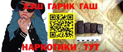 метамфетамин Ливны