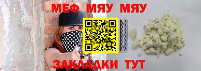метамфетамин Ливны