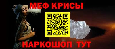 а пвп мука Лесосибирск