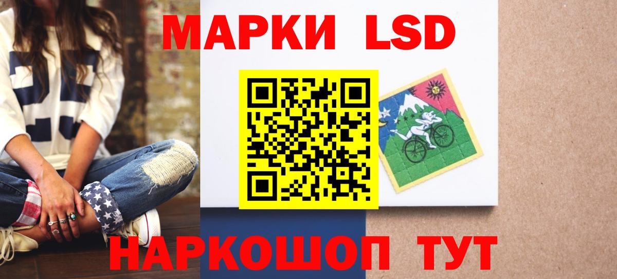 kraken ССЫЛКА  Лсд 25 экстази  Вход с VPN  Губкинский  ЛСД экстази ecstasy  ЛСД экстази ecstasy 