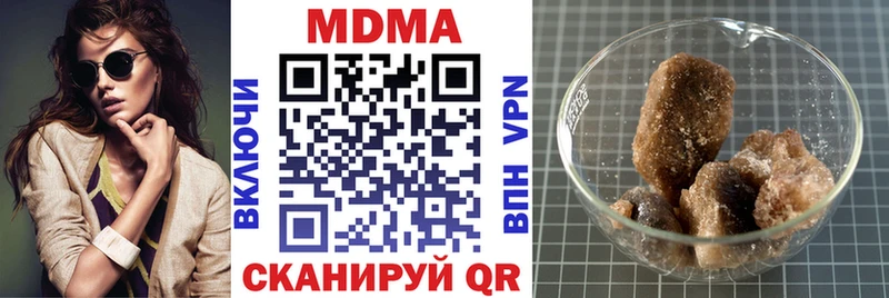 MDMA crystal  Губкинский 