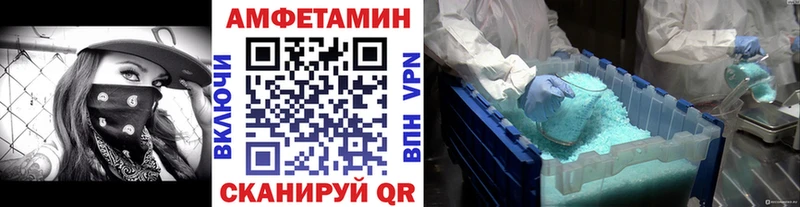 МЕТАМФЕТАМИН Декстрометамфетамин 99.9% Губкинский
