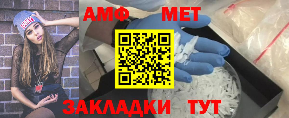 МЕТАМФЕТАМИН витя  Вход с VPN  Губкинский  МЕТАМФЕТАМИН витя 