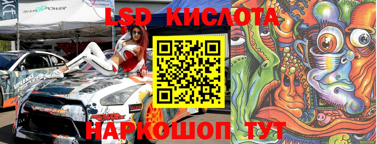 Губкинский  Наркотические марки 1500мкг  Марки N-bome  Вход с VPN 