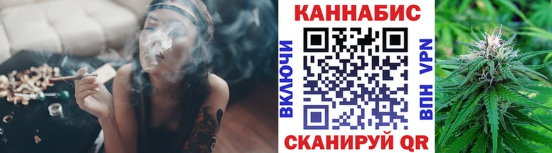 МАРИХУАНА семена где найти Губкинский