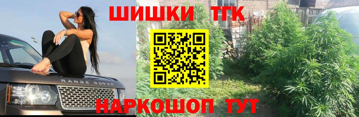 Марихуана план Губкинский